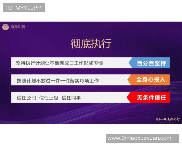 深圳街舞队边路渗透战术分析与表现评估探讨