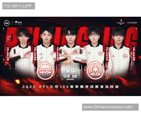 王者荣耀灵活性排行榜揭晓JDG勇夺第十名展现强大实力