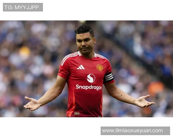 卡塞米罗：从巴西足球新星到欧洲顶级中场的辉煌历程与成就