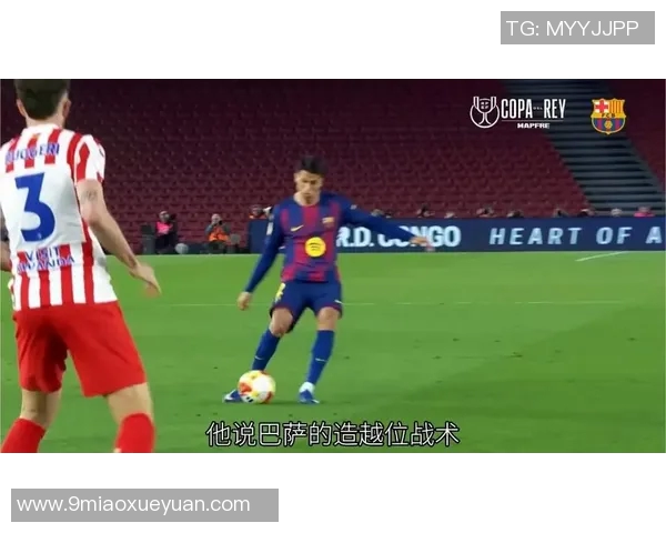 巴萨与巴黎激战正酣央视解说带你领略精彩瞬间与战术分析