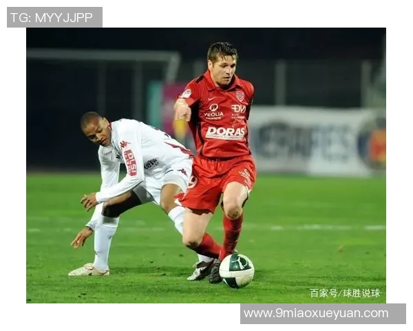 梅斯与洛里昂对决分析：战术布局与球员表现的深度剖析