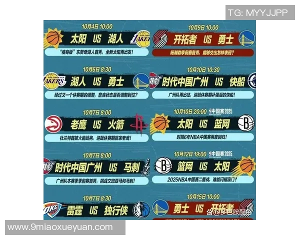 湖人与热火对决场数统计及历史交锋回顾分析 湖人与热火对决场数统计及历史交锋回顾分析