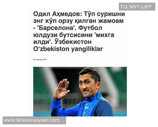 迈尼昂的崛起与挑战:从青年才俊到足球世界的明星之路 迈尼昂的崛起与挑战:从青年才俊到足球世界的明星之路