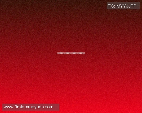 达尼洛的足球之路：从青涩少年到顶级球星的成长历程