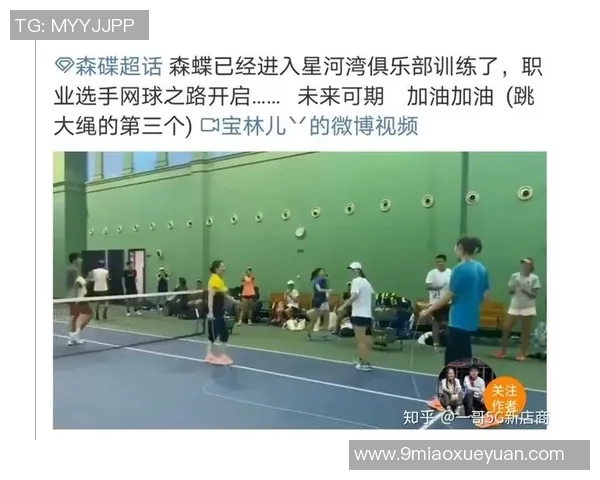 重庆网球队逆袭之路揭秘:世界杯预选赛中的拼搏与荣耀 重庆网球队逆袭之路揭秘:世界杯预选赛中的拼搏与荣耀