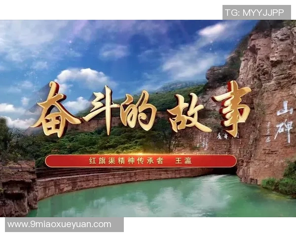 马力克的传奇人生与不屈精神：从平凡到卓越的奋斗故事