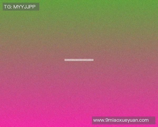 麦卡利斯特的传奇旅程与足球世界的辉煌成就解析