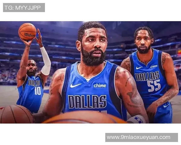 鹈鹕与独行侠对决分析球队状态与战术策略全面解读