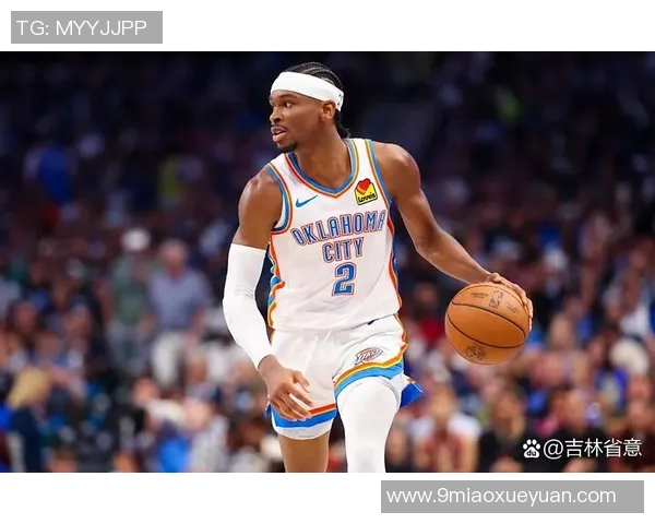 亚历山大单场50分零罚球助雷霆逆转卫冕冠军展现绝佳状态