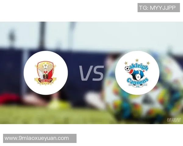 休城对决欧克莱卡诺精彩赛事分析与战术探讨