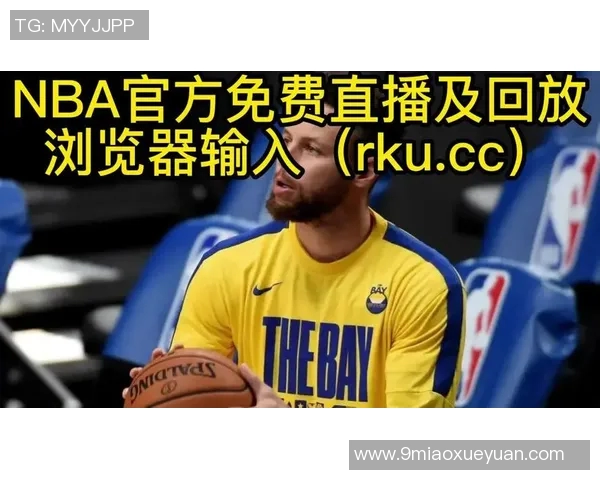 勇士与灰熊激战12月31日精彩直播全程回顾与分析