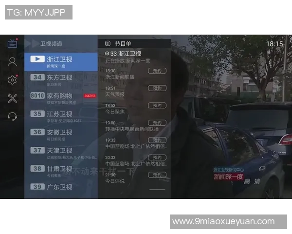 广东与福建比赛直播观看指南及平台推荐详解